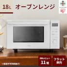 オーブンレンジ 18L ホワイト MO-F1809-CW 電子レンジ  アイリスオーヤマ