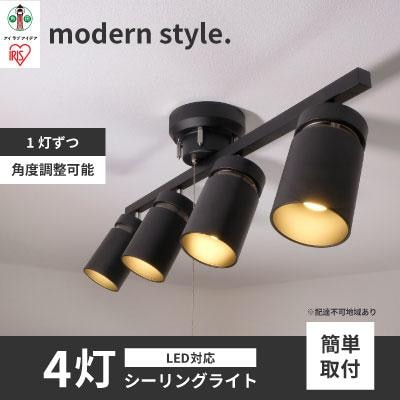 4灯シーリングライト マットブラック CE4LA-22SS-MB