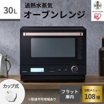 レンジ オーブンレンジ スチームオーブンレンジ 30L カップ式 MO-FS3001-B 電子レンジ