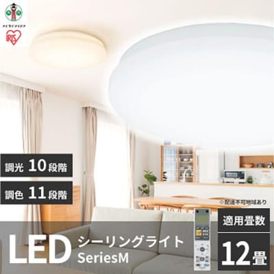 LEDシーリングライト seriesM 12畳調色 CEA-2212DLM