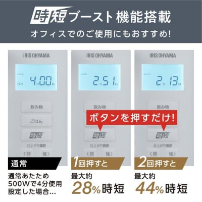 単機能レンジ22L IMB-F2202-W ホワイト電子レンジ レンジ 調理家電 アイリスオーヤマ 