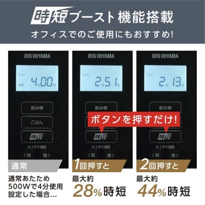 単機能レンジ22L IMB-F2202-B ブラック電子レンジ レンジ 調理家電 アイリスオーヤマ 