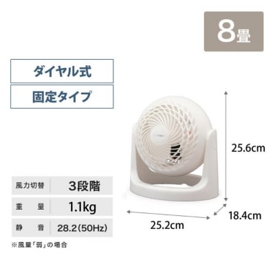 サーキュレーター 8畳　固定 マカロン型PCF-MKM15N-Wホワイト