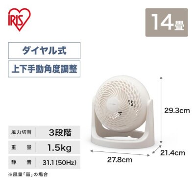 サーキュレーター  14畳 おしゃれ 固定 マカロン型 PCF-MKM18N-W ホワイト