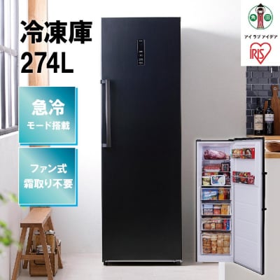 冷凍庫 274L IUSN-27A-B ブラック