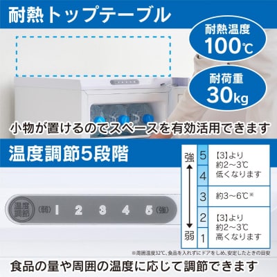 冷蔵庫 スリム 80L IRSN-8A-W ホワイト