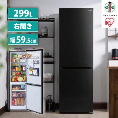 冷蔵庫 2ドア 299L 大型 冷凍冷蔵庫 LIRSN-30A-B ブラック