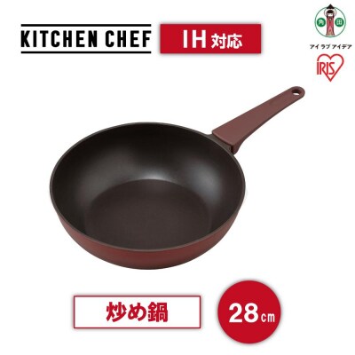 取っ手一体型炒め鍋28cm　IH　DCP-I28ルビーレッド