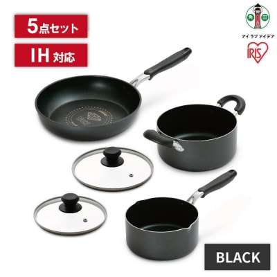 ダイヤモンドコートフライパン・なべ　5点セットDCI-FP5Sブラック