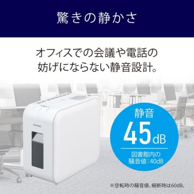 パーソナルシュレッダー　クロスカットP6HS75C-W ホワイト
