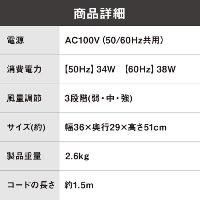 壁掛け扇 メカ式  WFM-306-W ホワイト