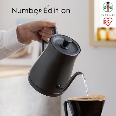 電気ケトル IKE-C601T-HA アッシュ  アイリスオーヤマ 電気ポット 細口ノズル 0.6L