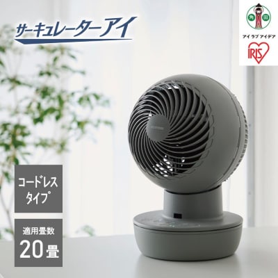 type-c給電サーキュレーターPCF-SD15CH-Hニュアンスグレー