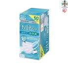 ナノエアーマスク　ふつうサイズ　50枚入PK-NI50Lホワイト