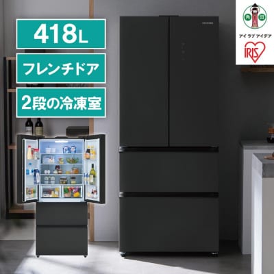 冷蔵庫　冷凍冷蔵庫 418LIRGN-42A-Bブラック