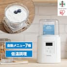 ヨーグルトメーカーIYM-016-Wホワイト