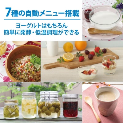 ヨーグルトメーカーIYM-016-Wホワイト