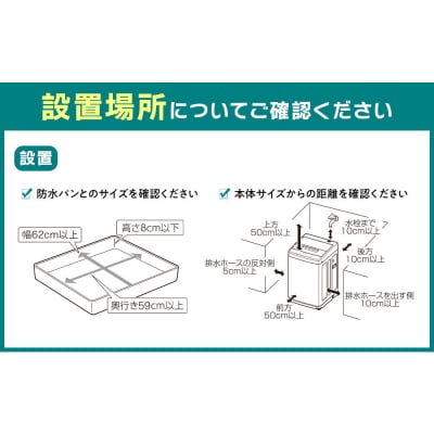 ☆リニューアル☆全自動電気洗濯機 8.0kg  OSH ITW-H803H-W ホワイト
