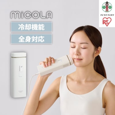 MiCOLA (ミコラ)脱毛　光美容器LB-M101-Wホワイト
