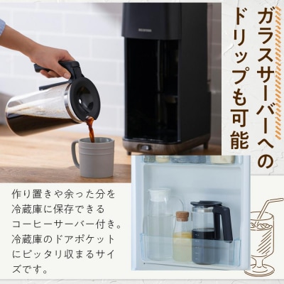 ドリップ式コーヒーメーカー CMS-0800-B ブラック