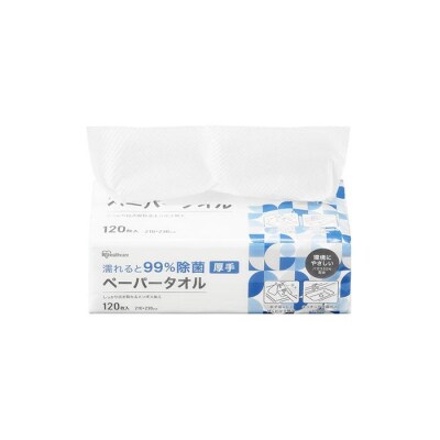 ペーパータオル【120組×3箱】濡れると99%除菌ペーパータオル120枚　厚手　JPT-120