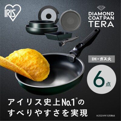 フライパン　セット　TERACOAT　6点セット　EHDC-T6Sダークグリーン