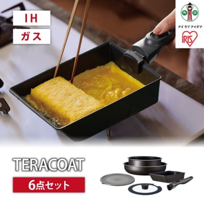 フライパン　セット　TERACOAT　6点セット　EHDC-T6Sグレイッシュブラウン