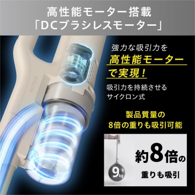 充電式サイクロンスティッククリーナー マジカリーナ SCD-123P-H(グレー)