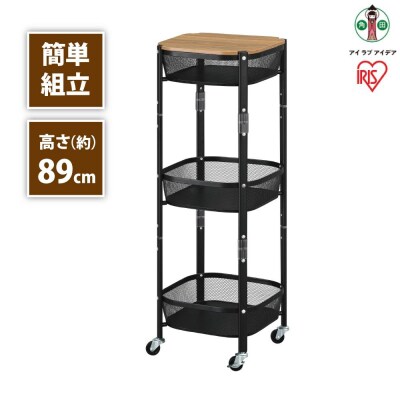 ワゴン　マルチワゴン　角型3段MUW-S3ブラック