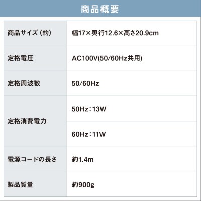 扇風機　 卓上扇 マカロンmini 　TAF-MKM10-B 　ブラック