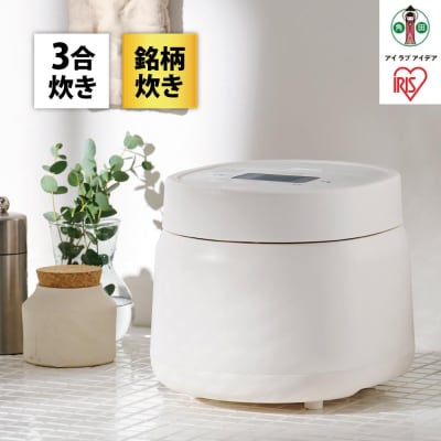 ジャー炊飯器 　3合　RC-MSA30-W　ホワイト