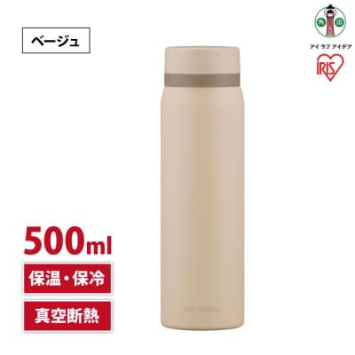 水筒　ステンレス　ケータイ　ボトル　スクリュー　500ml　SKB-S500　ベージュ