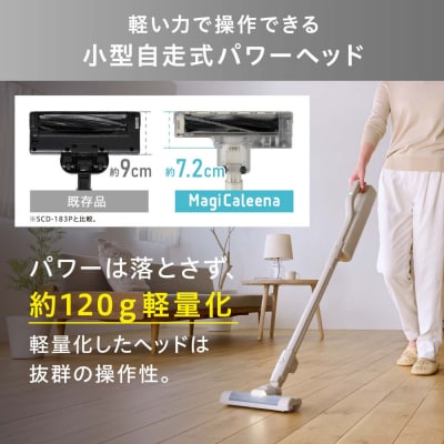 掃除機　充電式紙パックスティッククリーナー マジカリーナ SBD-201P-HC　グレージュ