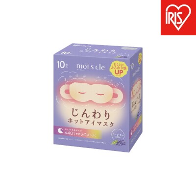 モイスクル じんわり ホットアイマスク ラベンダーの香り  30枚(10枚入×3箱)NHI-L10