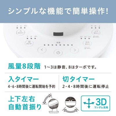 サーキュレーターアイ DC JET　PCF-SDC15T-EC-W ホワイト