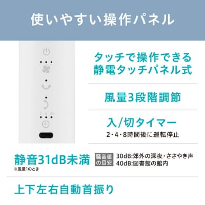 扇風機　サーキュレーター扇風機 ACスタンドファン マイコン式 STF-AC15TEC-Wホワイト