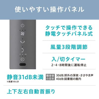 扇風機　サーキュレーター扇風機 ACスタンドファン マイコン式 STF-AC15TEC-Hグレー