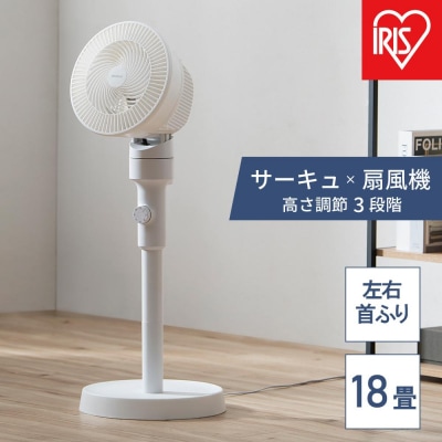 扇風機　サーキュレーター扇風機 ACスタンドファン メカ式STF-AC15EC-Wホワイト