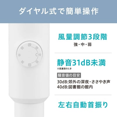 扇風機　サーキュレーター扇風機 ACスタンドファン メカ式STF-AC15EC-Wホワイト