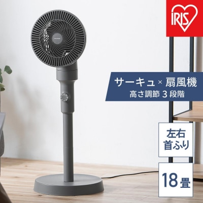 扇風機　サーキュレーター扇風機 ACスタンドファン メカ式STF-AC15EC-Hダークグレー