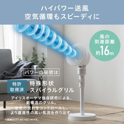 扇風機　サーキュレーター扇風機 ACスタンドファン メカ式STF-AC15EC-Hダークグレー