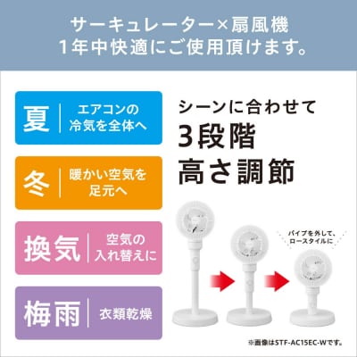 扇風機　サーキュレーター扇風機 ACスタンドファン メカ式STF-AC15EC-Hダークグレー