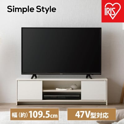 テレビ台　AVボード　ボックスタイプBAB-110Rオフホワイト