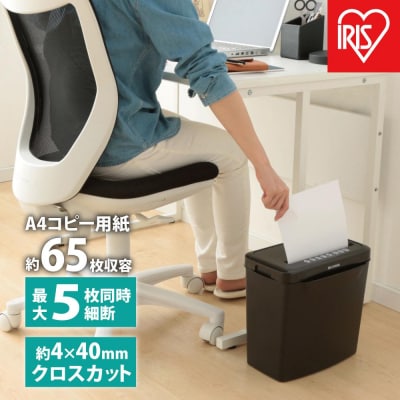 シュレッダー　パーソナルシュレッダーP5GCX2ブラック