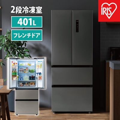 冷凍冷蔵庫 401LIRSN-40A-Sシルバー