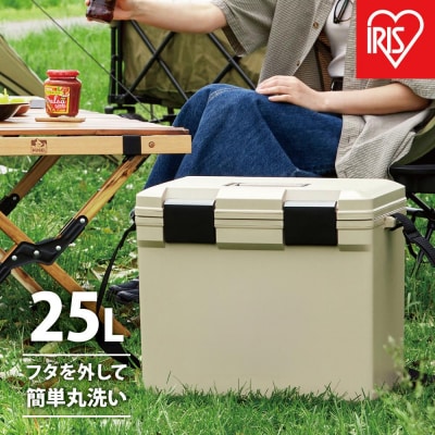 クーラーボックスCL-25ベージュ