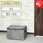 ソフト宅配ボックスHG TBKS-HG