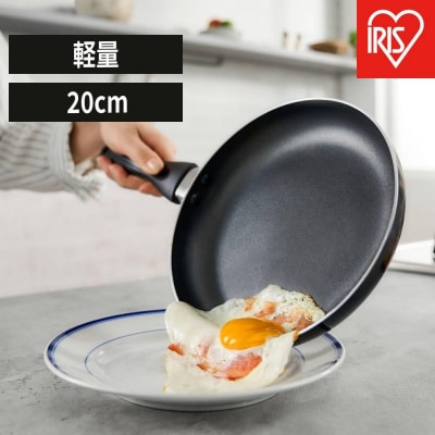 フライパン 軽量フライパンガス火対応20cm VLG-F20 ブラック