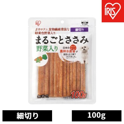 ペット【100g×10袋】まるごとささみジャーキー細切り 野菜入り P-IJ-HSEV100