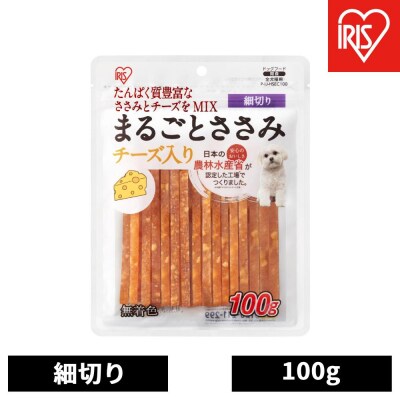 ペット【100g×10袋】まるごとささみジャーキー細切り チーズ入り P-IJ-HSEC100